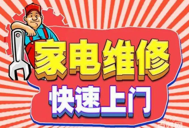 西湖古墩路好太太燃气灶维修